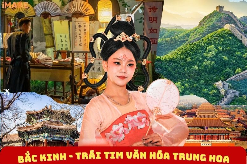 Tour Hè Trung Quốc 2026